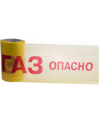 Лента сигнальная «Опасно ГАЗ» 200 мм х 100 м REXANT, цвет желтый/красный (19-3040). Лента сигнальная предупредительная. Rexant в Батайске