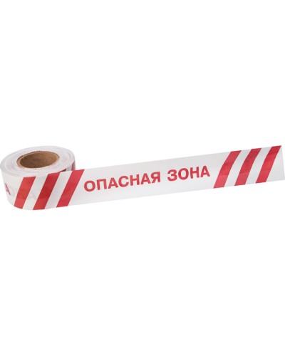Лента оградительная «Опасная зона» 75 мм х 250 м REXANT, цвет белый/красный (19-3027): Лента оградительная в Батайске