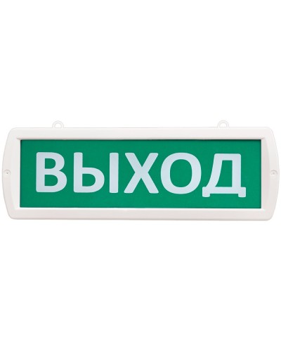 Т 12-Д Выход. Оповещатель охранно-пожарный световой (табло). SLT в Батайске