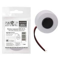 КП-Н-02 (SQ1901-0113). Кнопка для проводных звонков. TDM ЕLECTRIC