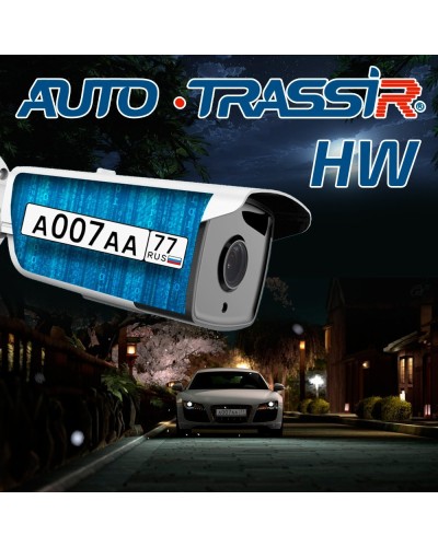 TRASSIR Analytics HW. Программное обеспечение для IP систем видеонаблюдения. Trassir в Батайске