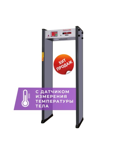 UltraScan A600 с термодатчиком. Металлодетектор арочный. Аурикс в Батайске
