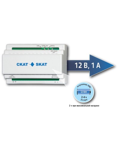 SKAT-12DC-1.0 Li-ion (СКАТ ИБП-12/1-3,2/Li-DIN) (595). Источник вторичного электропитания резервированный. Бастион в Батайске