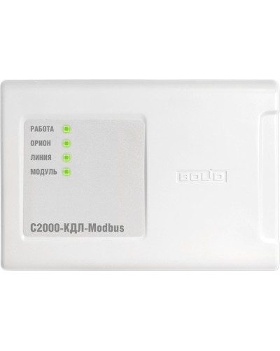 С2000-КДЛ-Modbus. Контроллер двухпроводной линии с гальванической изоляцией. Болид в Батайске