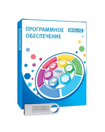 Орион Икс исп.12000. Программное обеспечение для организации АРМ мониторинга и управления пожарной автоматикой и охранной сигнализацией на оборудовании ИСО Орион. Болид в Батайске