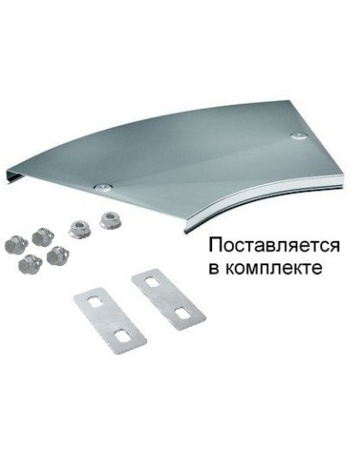 Крышка на угол CPO 45 горизонтальный 45° осн.400 (38026K). Крышка на угол горизонтальный в комплекте с метизами и пластинами PTCE. ДКС в Батайске