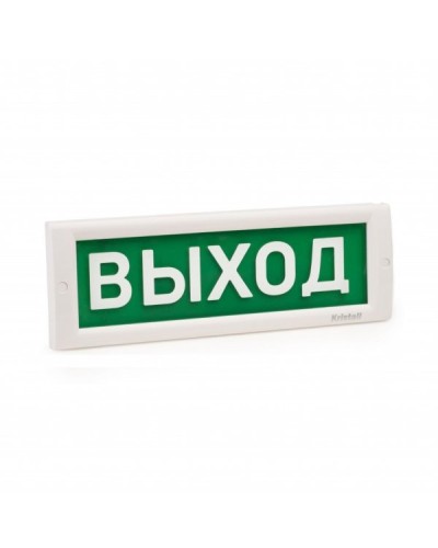 КРИСТАЛЛ-24 НИ Автоматика отключена. Оповещатель охранно-пожарный световой (табло). Электротехника и Автоматика в Батайске