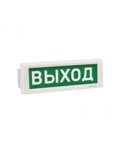 КРИСТАЛЛ-220 Д Выход. Оповещатель охранно-пожарный световой (табло). Электротехника и Автоматика в Батайске