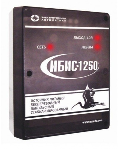 ИБИС-1250. Источник вторичного электропитания резервированный. Электротехника и Автоматика в Батайске