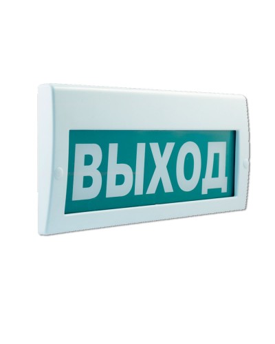 М-220 РИП Выход. Оповещатель охранно-пожарный световой (табло). ИП Раченков А.В. в Батайске