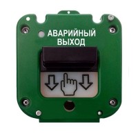 УДП 535-26 Север Аварийный выход, новый корпус, без кабельных вводов, глухая коробка. Устройство дистанционного пуска. Магнито-Контакт