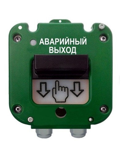 УДП 535-26 Север Аварийный выход, новый корпус, пластиковый ввод 11-17 мм. Устройство дистанционного пуска. Магнито-Контакт в Батайске