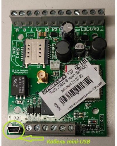 S400-2GSM-B Нано (плата). Устройство оконечное объектовое приемно-контрольное c GSM коммуникатором. Проксима в Батайске
