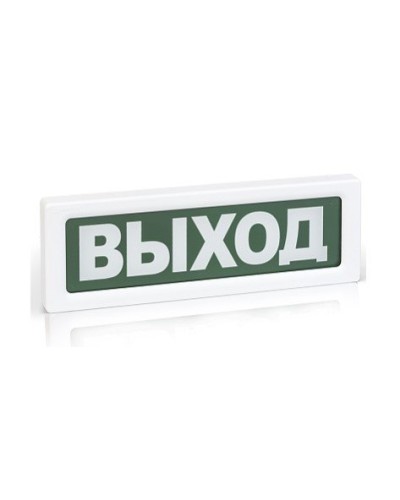 ОПОП 1-8 ВЫХОД,24В. Оповещатель пожарный световой. Рубеж в Батайске