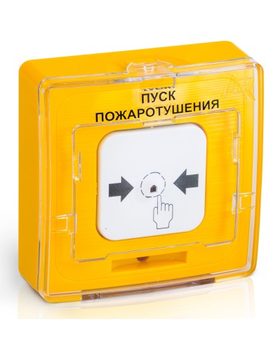 УДП 513-10 ПУСК ПОЖАРОТУШЕНИЯ (желтый). Устройство дистанционного пуска. Рубеж в Батайске