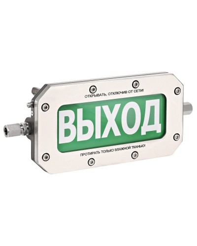 ТСВ-Exd-Н-Прометей 220В ВЫХОД. Оповещатель охранно-пожарный световой взрывозащищенный (табло). Спектрон НПО в Батайске