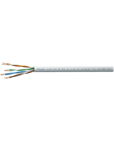 СПЕЦЛАН U/UTP Cat 5e PVC LSнг(А)-LS 1х2х0,52. Кабель «витая пара» (LAN) для структурированных систем связи. Спецкабель в Батайске