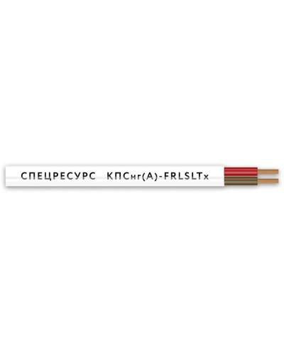 КПСнг(А)-FRLSLTx 2х2х1 (4564) (Спецресурс). Кабель для систем ОПС и СОУЭ огнестойкий, низкодымный, низкотоксичный, неэкранированный. Спецресурс в Батайске