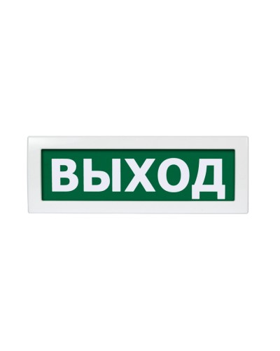 Молния-12 Выход. Оповещатель охранно-пожарный световой (табло). ВИСТЛ в Батайске