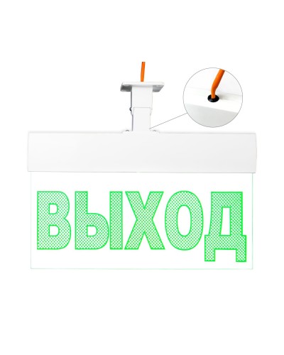 Молния-12 ULTRA Стрелка вправо, IP54, универсальное крепление. Оповещатель охранно-пожарный световой (табло). ВИСТЛ в Батайске