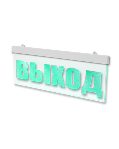 Молния-12 ULTRA МИНИ Выход. Оповещатель охранно-пожарный световой (табло). ВИСТЛ в Батайске